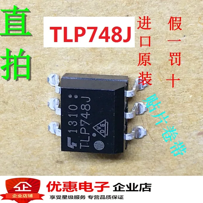 10 шт./лот TLP748J TLP748J SOP6