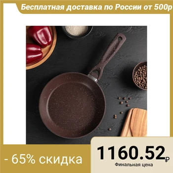 

Forged frying pan Master Star, 22х4 cm, induction, soft-touch handle