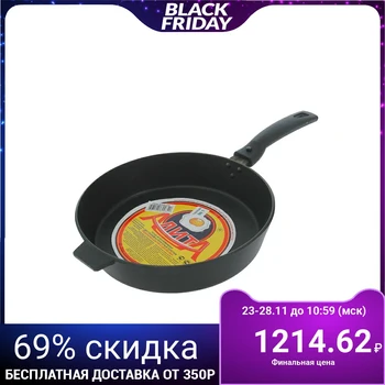 

Frying pan 24 cm "Hostess", removable handle