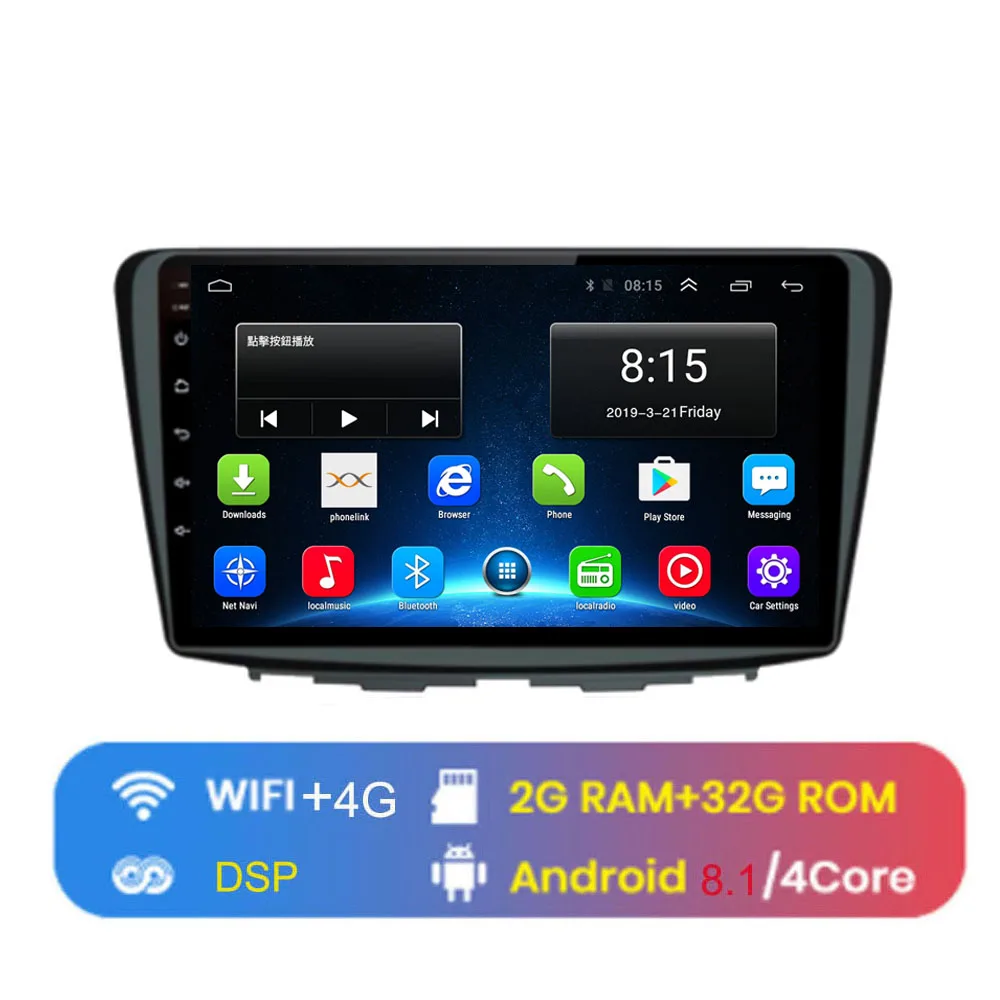 4G LTE Android 8,1 для SUZUKI Baleno Мультимедиа стерео автомобильный dvd-плеер навигация gps радио - Цвет: 4G WIFI (2G 32G)