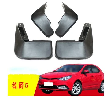 

4PCS special for MG old 5 AUTO Mudguards car fender Mud Flaps Mudflaps