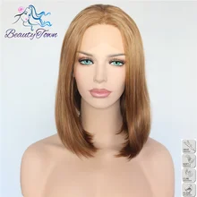 BeautyTown коричневый смешанный Блондин Цвет Bobo термостойкие волосы ручная вязка Повседневный макияж вечерние подарок на праздник синтетический парик на кружеве