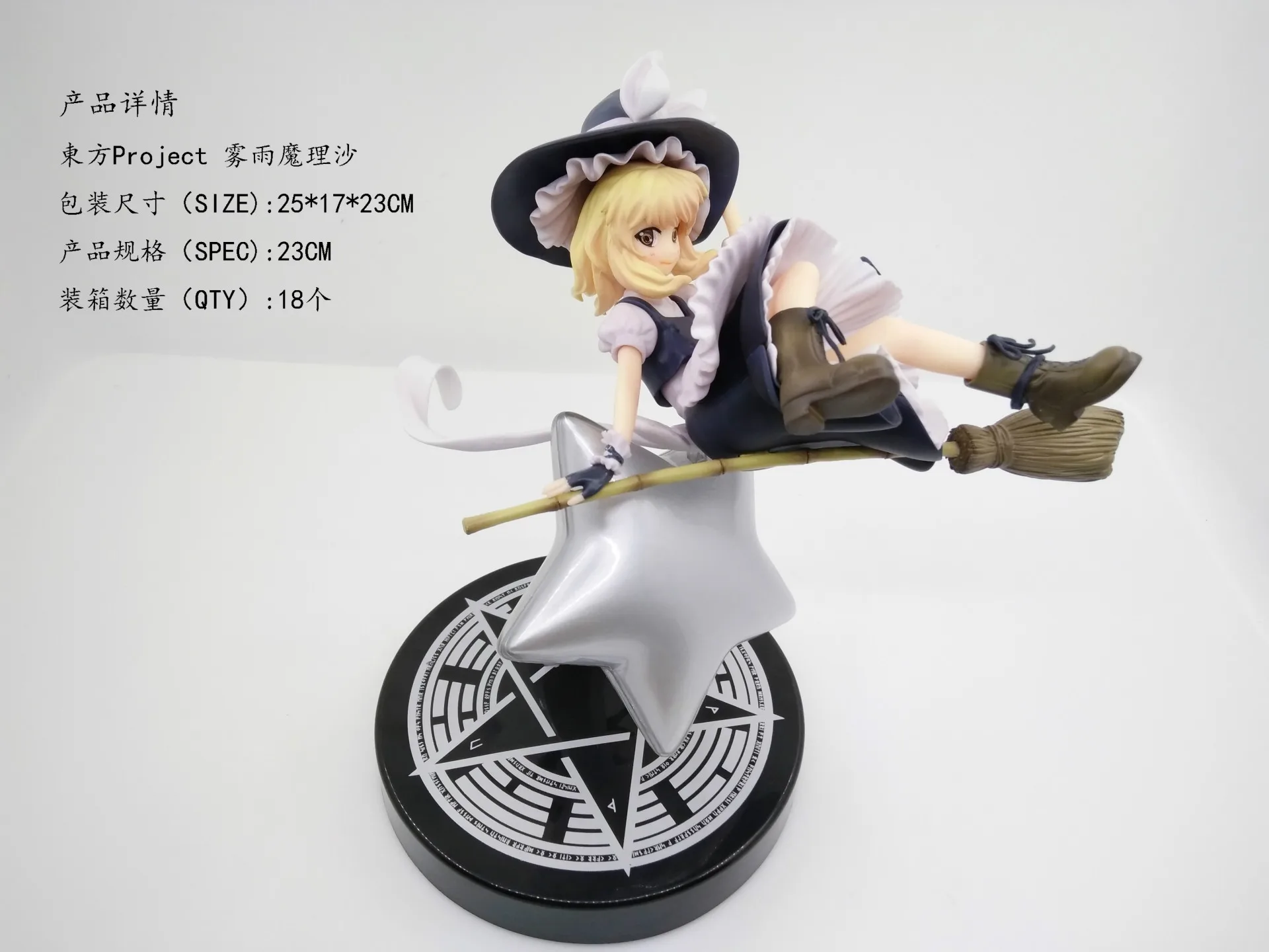 

Oriental Project Oriental meng Month Copy Fog Rain Marisa Kirisame Rev. tokiame Garage Kit Model