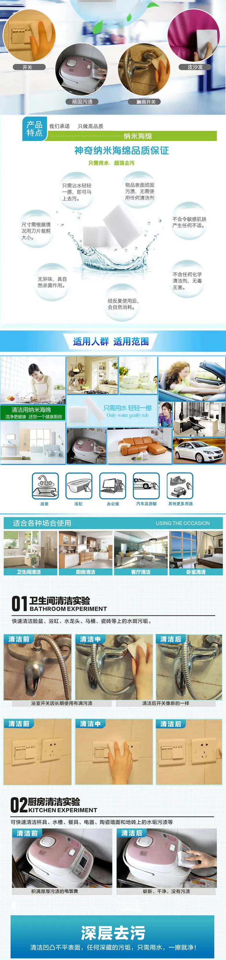 海绵3