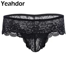 Гей Сисси мужчины нижнее белье кружева открытая ягодица с вырезами выпуклой мешок бикини-стринги трусы нижнее белье с низкой талией Трусики Трусы