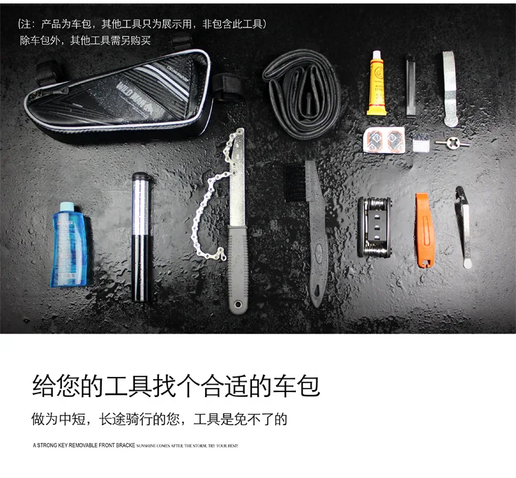 Wild Man Mountain Bicycle Triangle Bag Road Bike Toolkit Bicycle Front Beam Bag Upper Tube Bag Riding Equipment