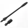 High Pressure Water Spray Tool 140 Bar Dirt Blaster Lance Turbo Nozzle For For Karcher K1 K2 K3 K4 K5 K6 K7 High Pressure Wash ► Photo 3/6