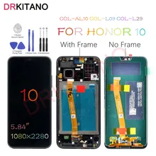 Дисплей для Honor 10 ЖК-дисплей сенсорный экран с рамкой COL-L29 для huawei Honor 10 ЖК-экран с отпечатком пальца
