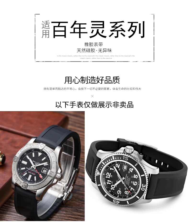 Shengmeirui силиконовый резиновый ремешок для breitling watch Мститель суперокеан мужские дайвинг спортивные часы ремешок 22 24 мм черный красный синий
