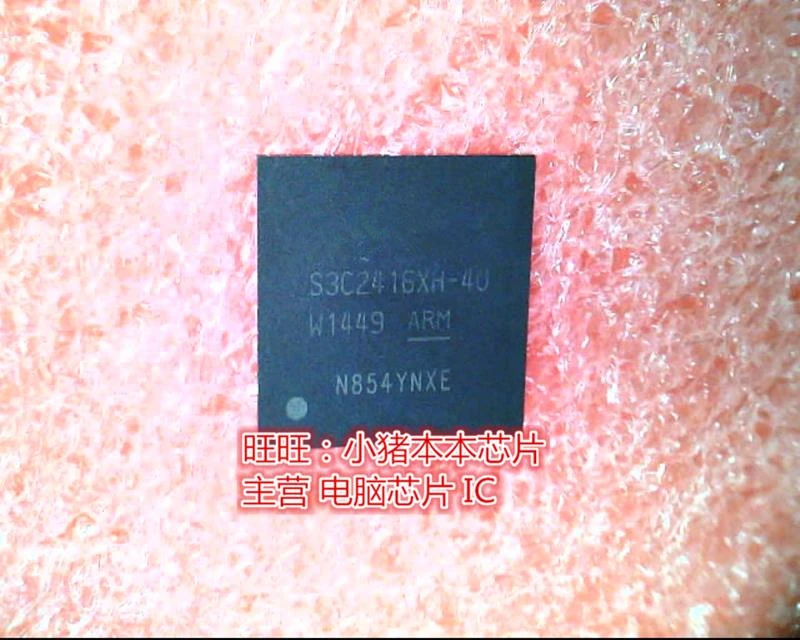 S3C2416XH-40 S3C2416XH40 BGA гарантия качества