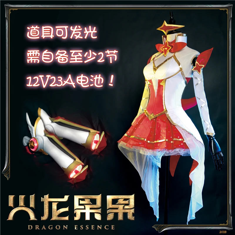 Игра LOL Star Guardian Magic girl Miss Fortune Косплей Костюм Аниме охотник за головами Cos платье на