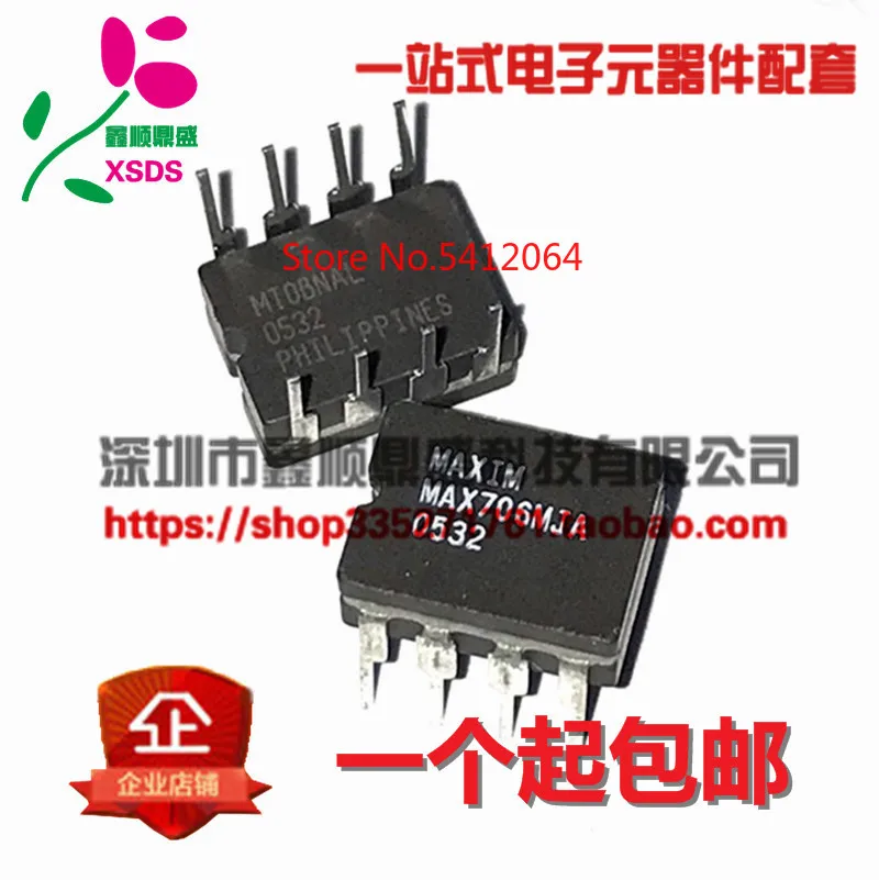5 шт./лот MAX706MJA CDIP8