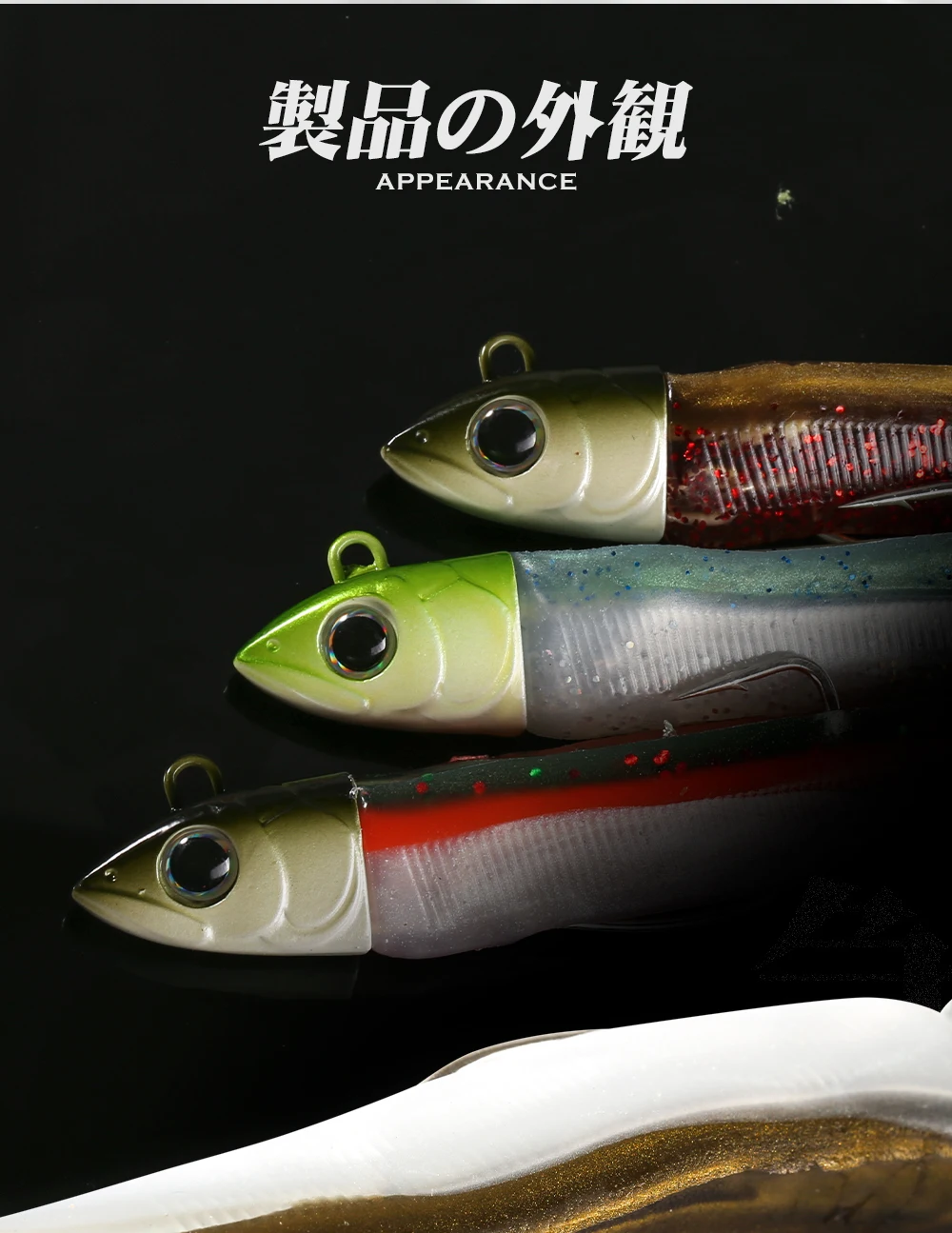 Hunthouse Black Minnow Fishing Lure Soft Bait Jig Head Seabass Fish Swimbait Spinning Baitcasting Wobber