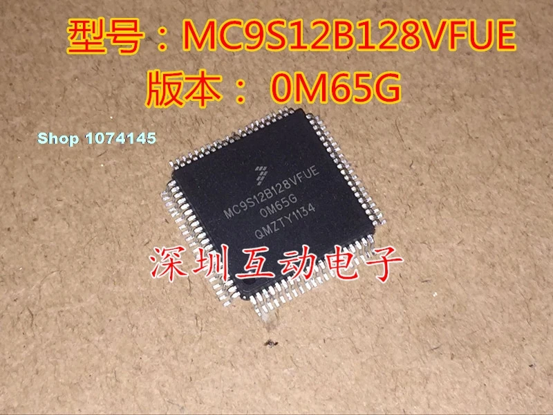 MC9S12B128VFUE 0M65G