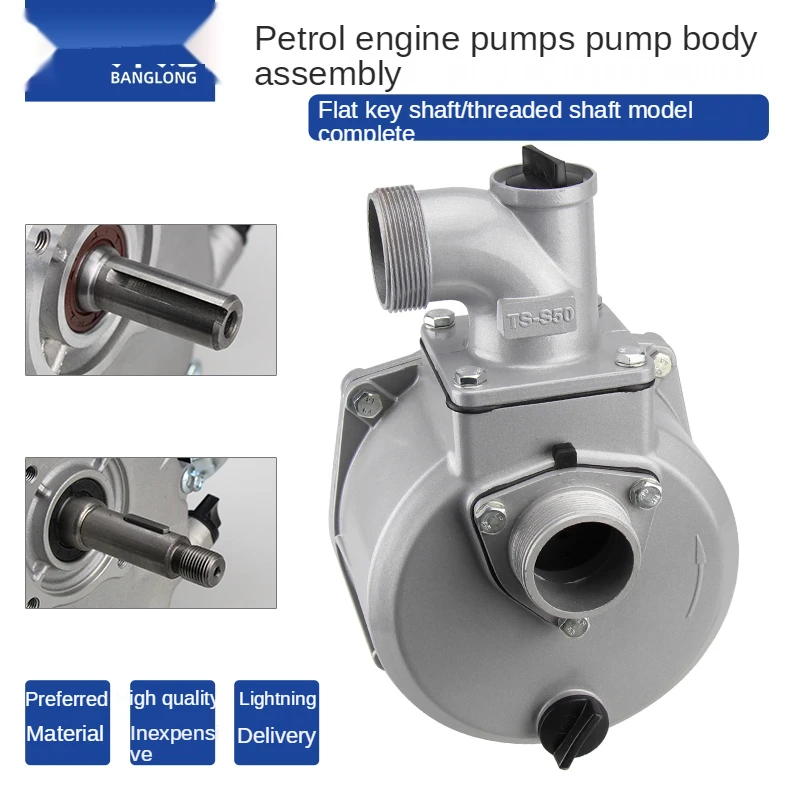 Gasoline engine water pump pump pump body parts 2 inch selfpriming