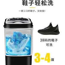 Бытовая маленькая обувь моечная машина дезодорирующее средство для мытья обуви мини-стиральная машина портативная обувь очиститель Чистка в dorm student