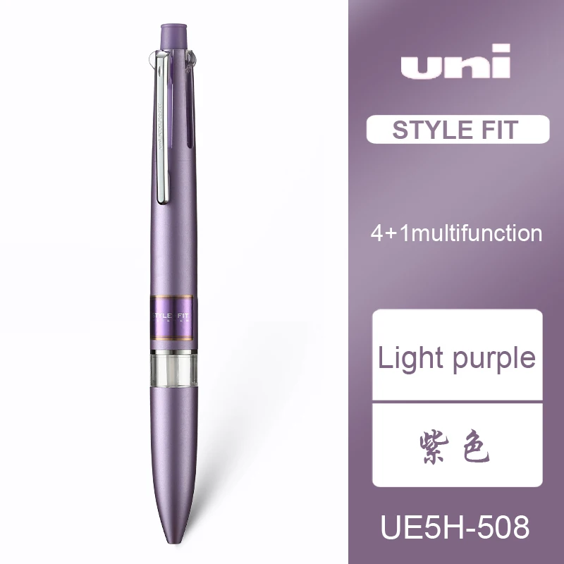 1 шт UNI Stylefit многофункциональный чехол для ручки 4+ 1 креативный DIY три-в-одном 5 цветов пустой корпус унисекс ручка UE3H-1008/UE5H-508 - Цвет: 4and1 LPP