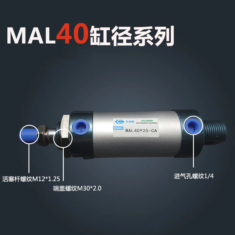 

Free shipping barrel 40mm Bore250mm Stroke MAL40*250 Aluminum alloy mini cylinder Pneumatic Air Cylinder MAL40-250