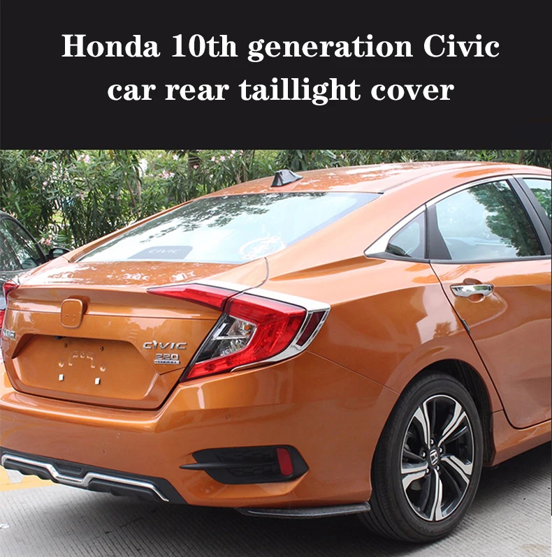 Специально для Honda 10 поколения civic абажур модифицированный задний фонарь декоративная рамка декоративные аксессуары