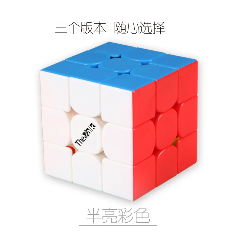 

[XMD Magic Cube Valk3 Wheat God Three Layer Rubik's Cube Black And White with Pattern] Game Useful Product Only Super Smooth Com