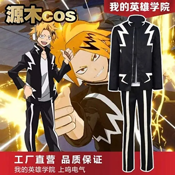 Boku no Hero Academy My Hero Academy Denki Kaminari Косплей Костюм боевой костюм