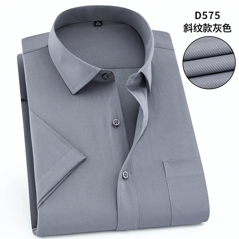 D575 8XL, 7XL, 6XL, 5XL, мужская рубашка с коротким рукавом, большой размер, твил, чистый цвет, мужские рубашки, Повседневная, приталенная, официальная, белая рубашка, уличная одежда - Цвет: D575
