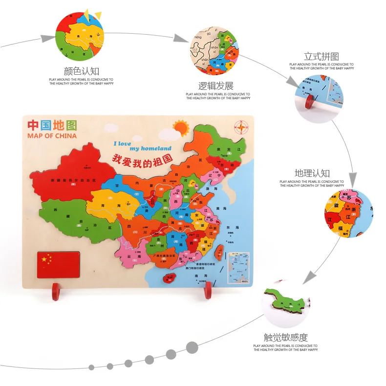 

Large Size Wood 3D China World Map Make-up Jigsaw Puzzle Laser Carving Children Wooden Educational Force Toy