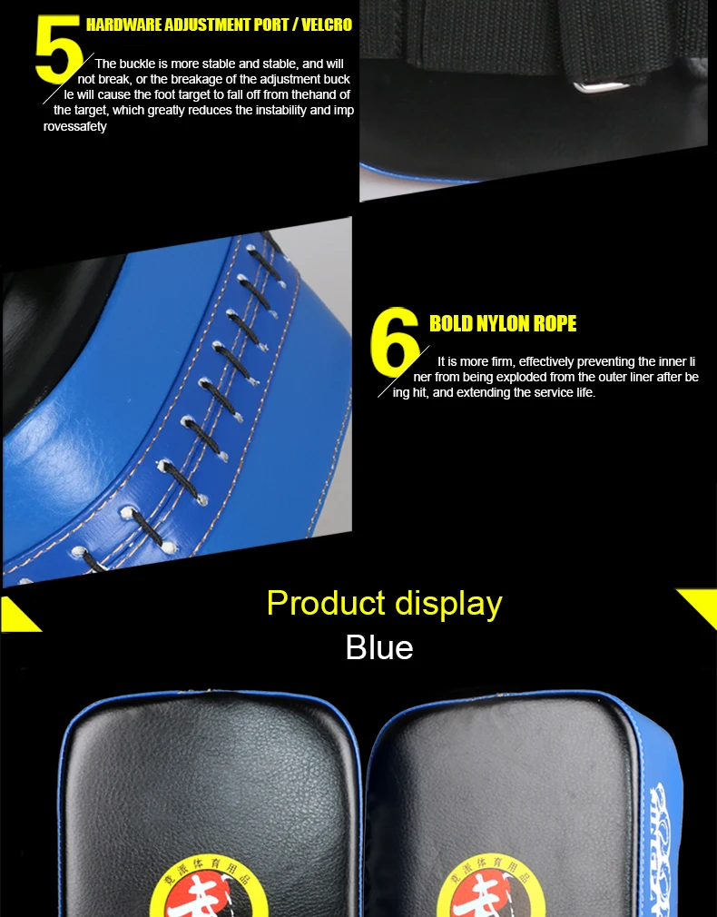 竞派武字弧形脚靶_04