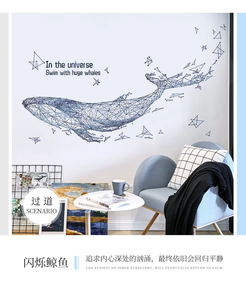 Creative INS Abstract Whale Adhesive Paper Self-Adhesive Living Room Cool Wall Transformation Bedroom Wall Decoration Wall Stick