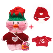 

31cm cute LaLafanfan coffee yellow duck plush toy creative stuffed duck soft doll animal dolls baby toys birthday gift for girl