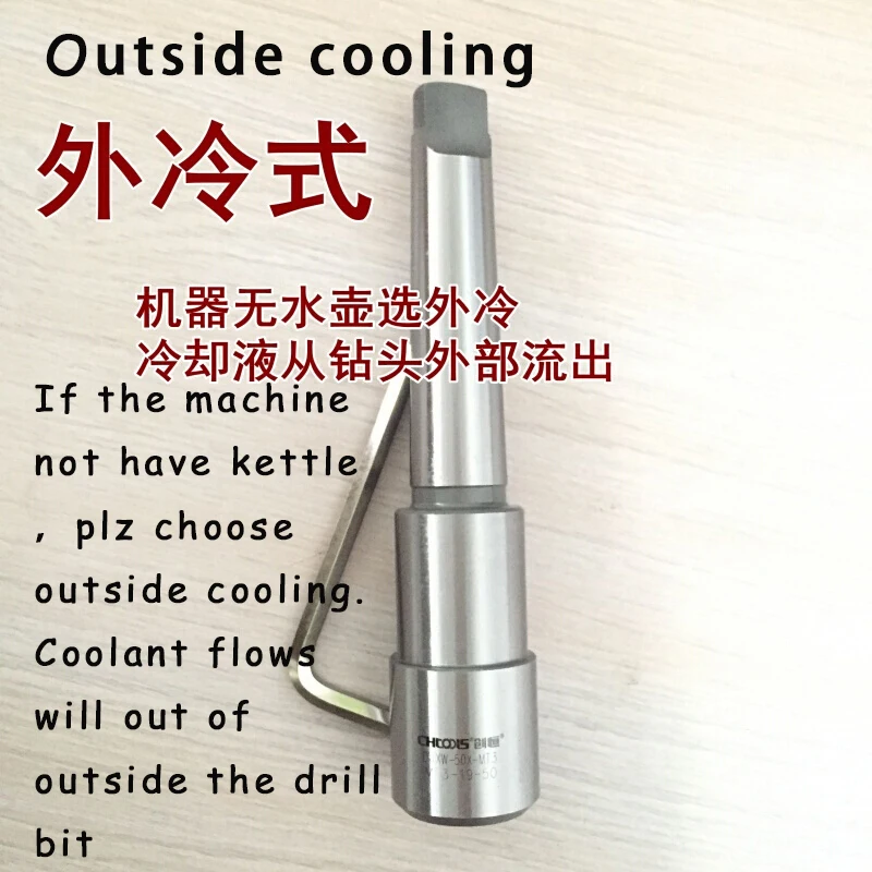High effective magnetic hollow drill bit internal & outside cooling morse taper arbor tool of annular cutting tools part chuck (4)