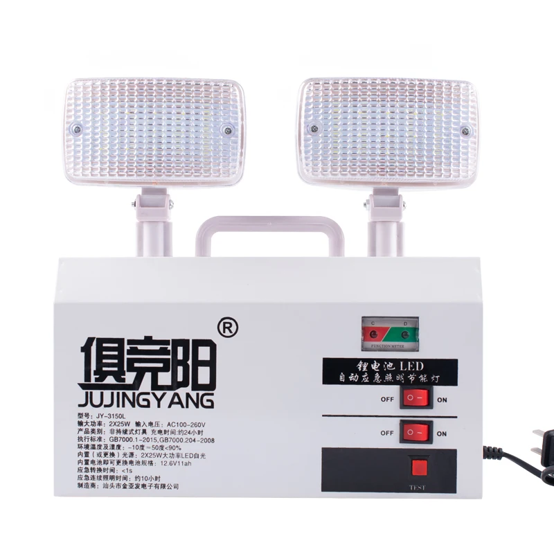 JUJINGYANG 2*25W Double LED White Wall Mounted Emergency Light | Лампы и освещение