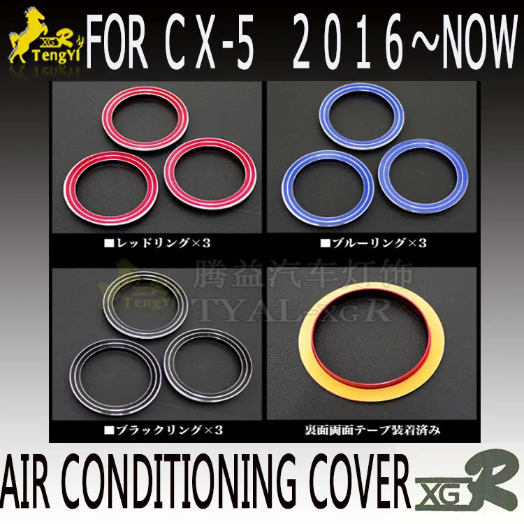 xgr inside air conditioning buttom cover for CX-5 body part accessory