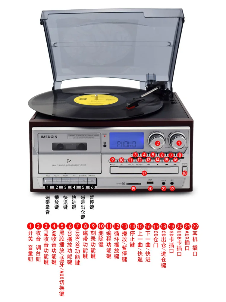 Bluetooth LP Vinyl Record Player Turntable CD/Cassette/Radio/USB with Speakers