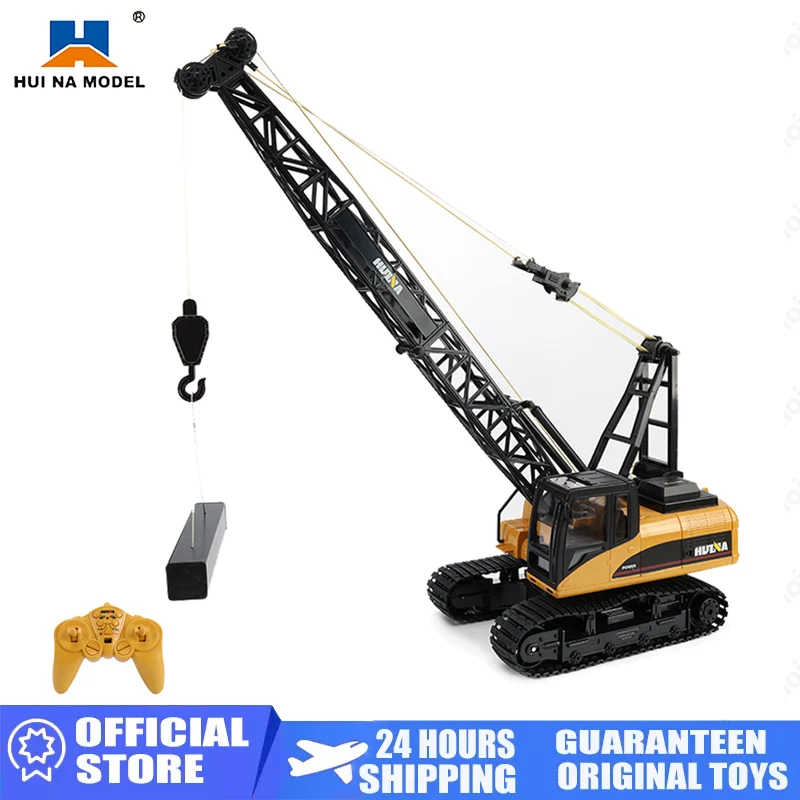 Huina 1572 Remote Control Alloy Crane 1/14 Remote Control Crane Engineering Vehicle Children Remote Control Engineering Vehicle 2