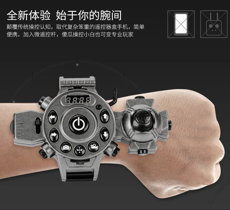 

Dh800 Smart Watch Unmanned Aerial Vehicle 2.4G Remote Control Mini Folding Quadcopter Remote Control Aircraft Model Airplane