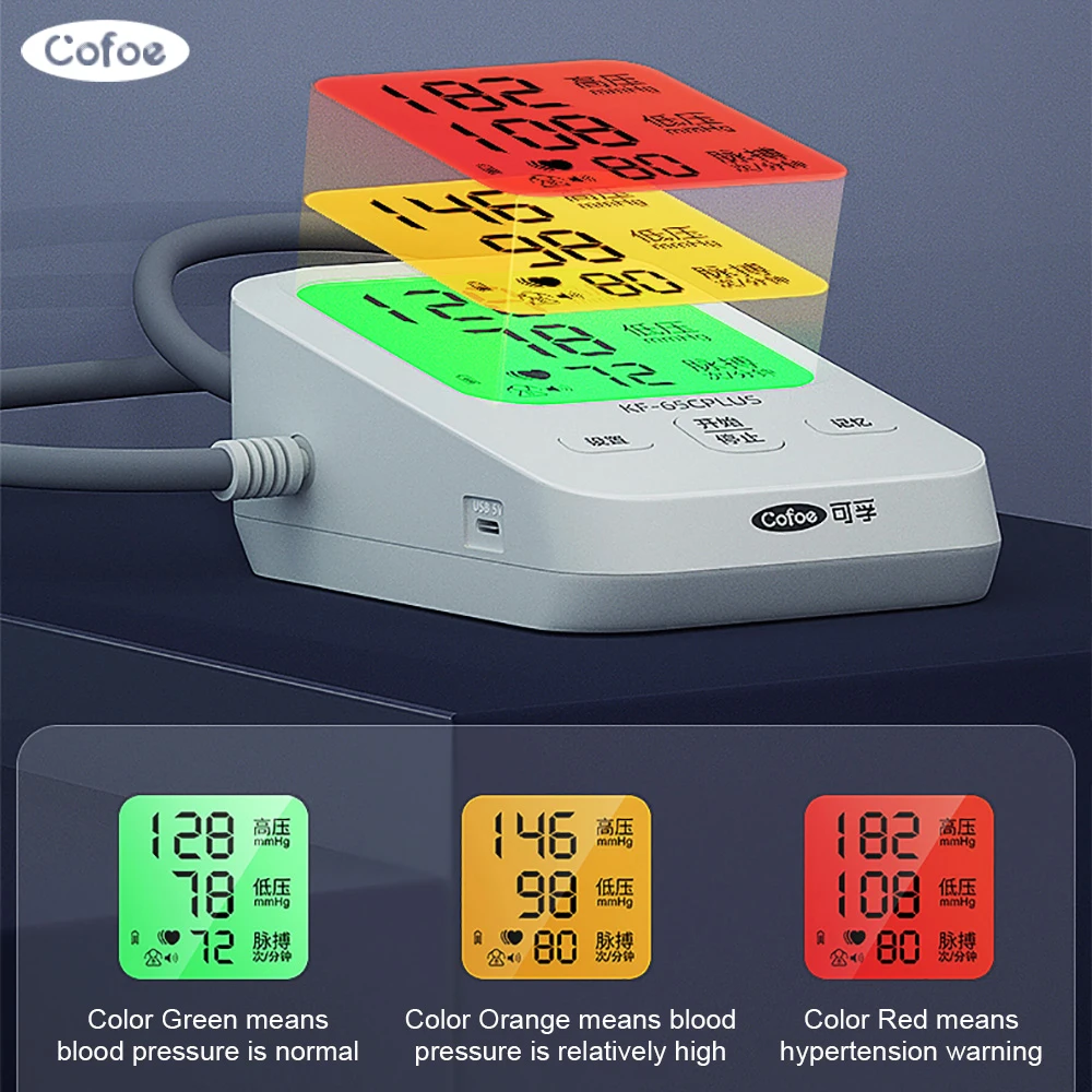 Тонометр Cofoe с USB зарядкой и ЖК дисплеем для измерения артериального