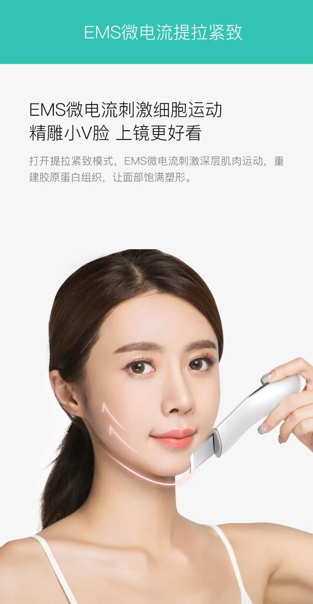 Xiaomi Wellskins Professional Ultrasonic Facial Skin (12)
