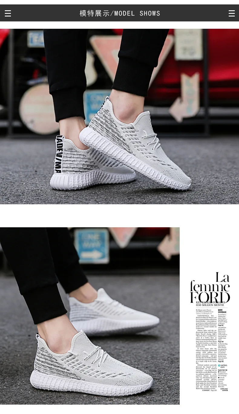 New Style Men Casual Sports Shoes Fly Woven Breathable Scale MEN'S SHOES Versatile Coconut MEN'S SHOES