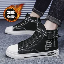 Зимняя кашемировая теплая хлопковая обувь; Высокая парусиновая обувь в Корейском стиле; Молодежная обувь в стиле хип-хоп; спортивная мужская обувь