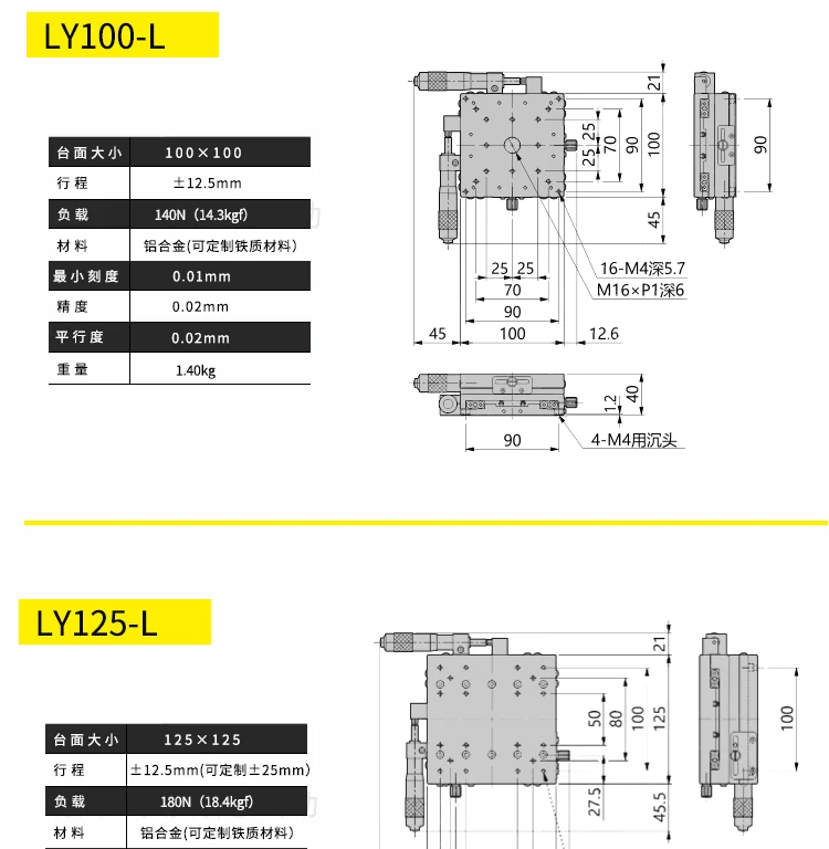 LD60/40 трехосевая платформа движения оптическая XYZ Смещение оси горизонтальный подъем тонкая Регулировка точность ручной скользящий стол