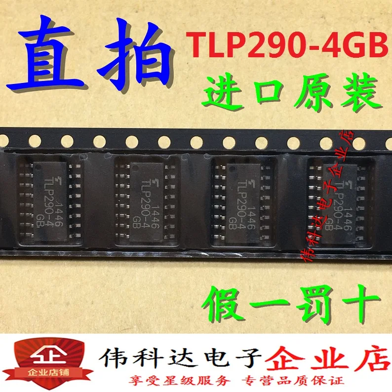 Бесплатная доставка TLP290-4GB SOP16TLP290-4 51 шт. | Обустройство дома