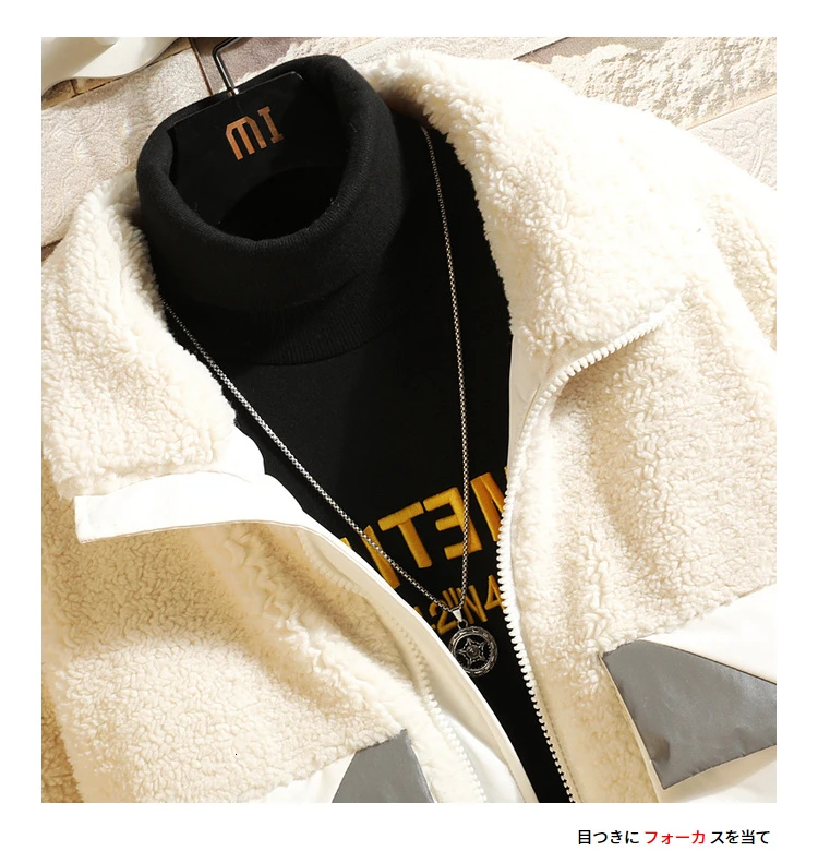UYUK2019 Winter Fashion Temperament Loose Warm Thick Lapel Lamb Decoration Casual Plus-size Men's Down Jacket Clothes