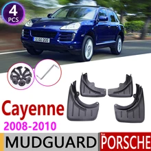 4 шт. передние задние брызговики для автомобиля Porsche Cayenne 9PA 2008 2009 2010 классические Брызговики щитки, брызговики защита Брызговики аксессуары