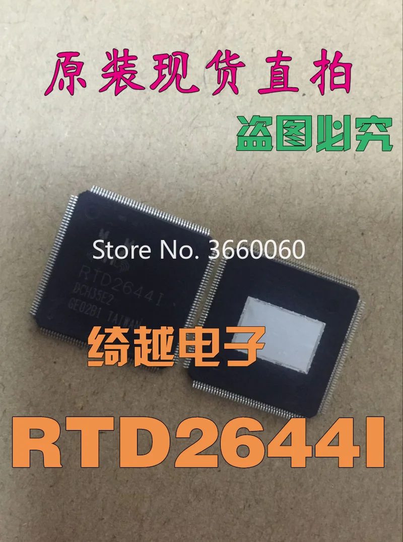 5 шт./лот RTD2644D RTD2644I