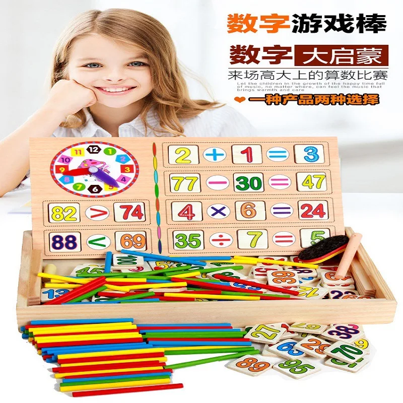 

Kindergarten Mathematics Teaching Aids Young STUDENT'S Addition And Subtraction Early Childhood Educational Toy Children Computi