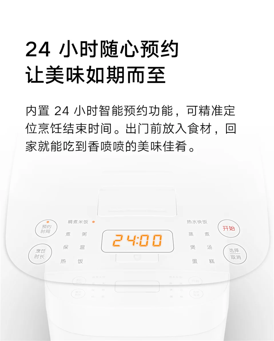 Новая электрическая рисоварка Xiaomi Mijia 3L, кухонная мини-плита, маленькая рисоварка, интеллектуальная установка, светодиодный дисплей
