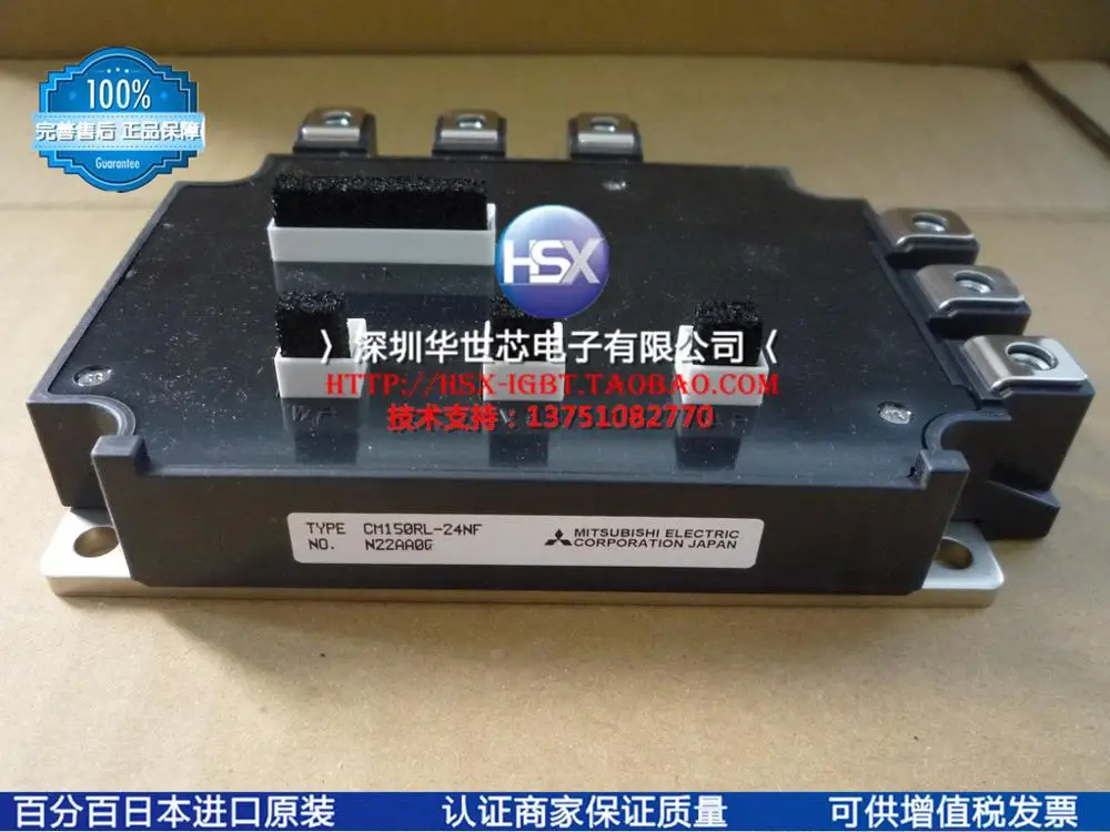 CM150RL-24NF CM150TL-24NF импортированные из Японии IGBT/special- SZHSX