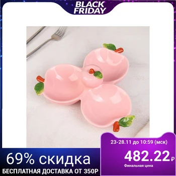 

Dispenser "Bulk apple", 3 cells, 18 × 8 cm, color pink