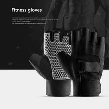 1 пара тренажерный зал перчатки до середины пальца противоскользящие велосипедные спорта на открытом воздухе перчатки для занятий тяжелой атлетикой для тренировки, бодибилдинга Фитнес перчатки